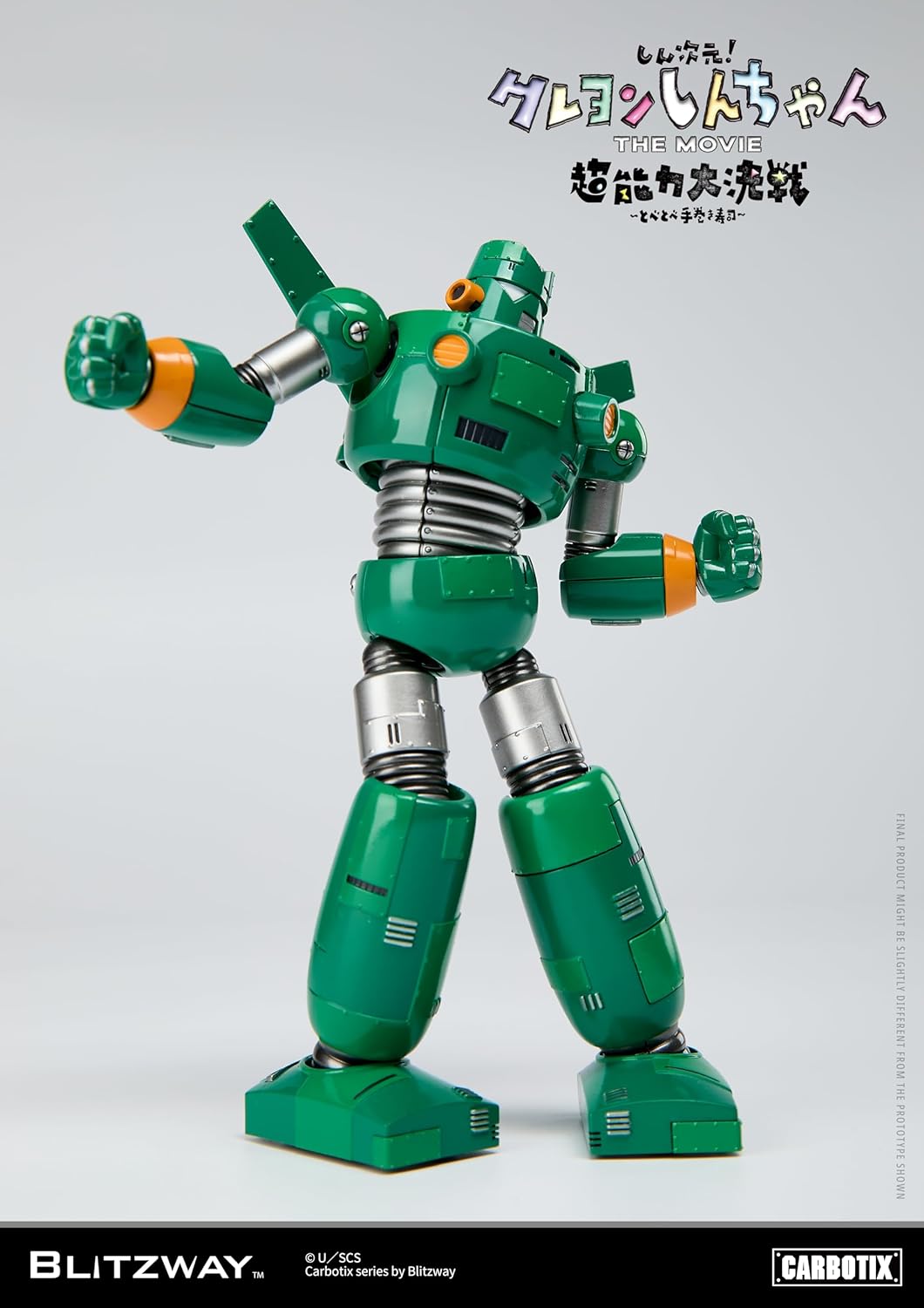 CARBOTIX Quantum Robo Non-Scale ABS & PVC & Die Cast Acrylic Pre-Painted Action Figure