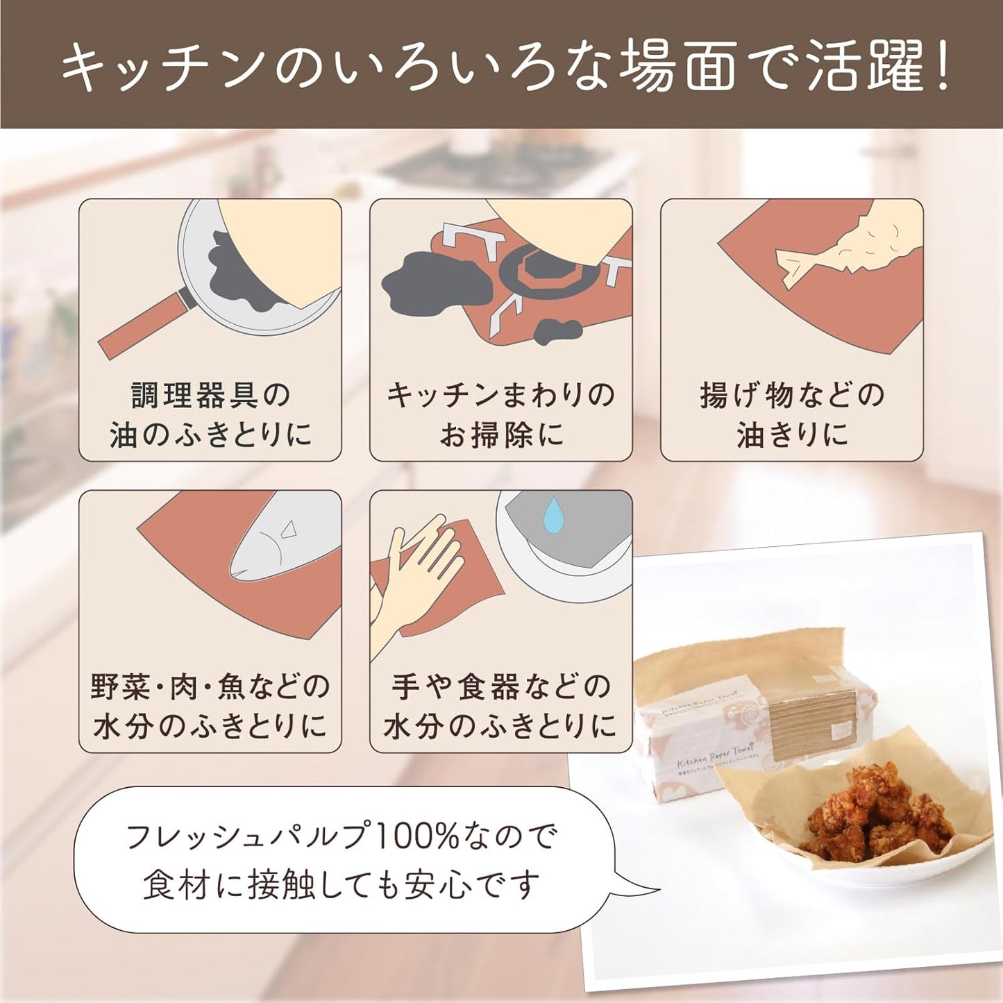 Toyo Unbleached Kitchen Paper, Soft Pop-Up Type, 100 Pairs 2 Ply, 12 Count, Made in Japan