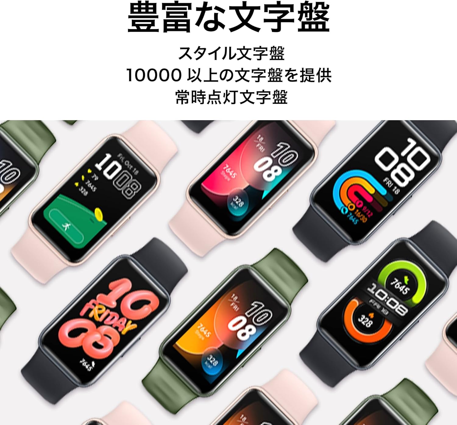 HUAWEI Band 8 Smart Watch, High Definition Full View Display, 1.47 Inches, 14 Day Battery Life, High Accuracy Sleep Measurement, Thin and Lightweight, 24 Hour Health Management, Band Replacement,