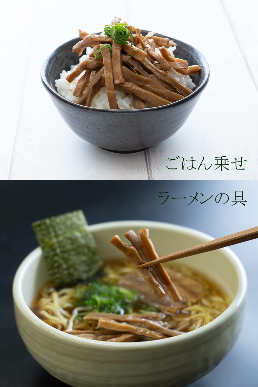 Takejiro Infinite Menma Domestic Itoshima-produced Snack Side dish Restaurant ITOSHIMA by Salute (4 soy sauce packs)