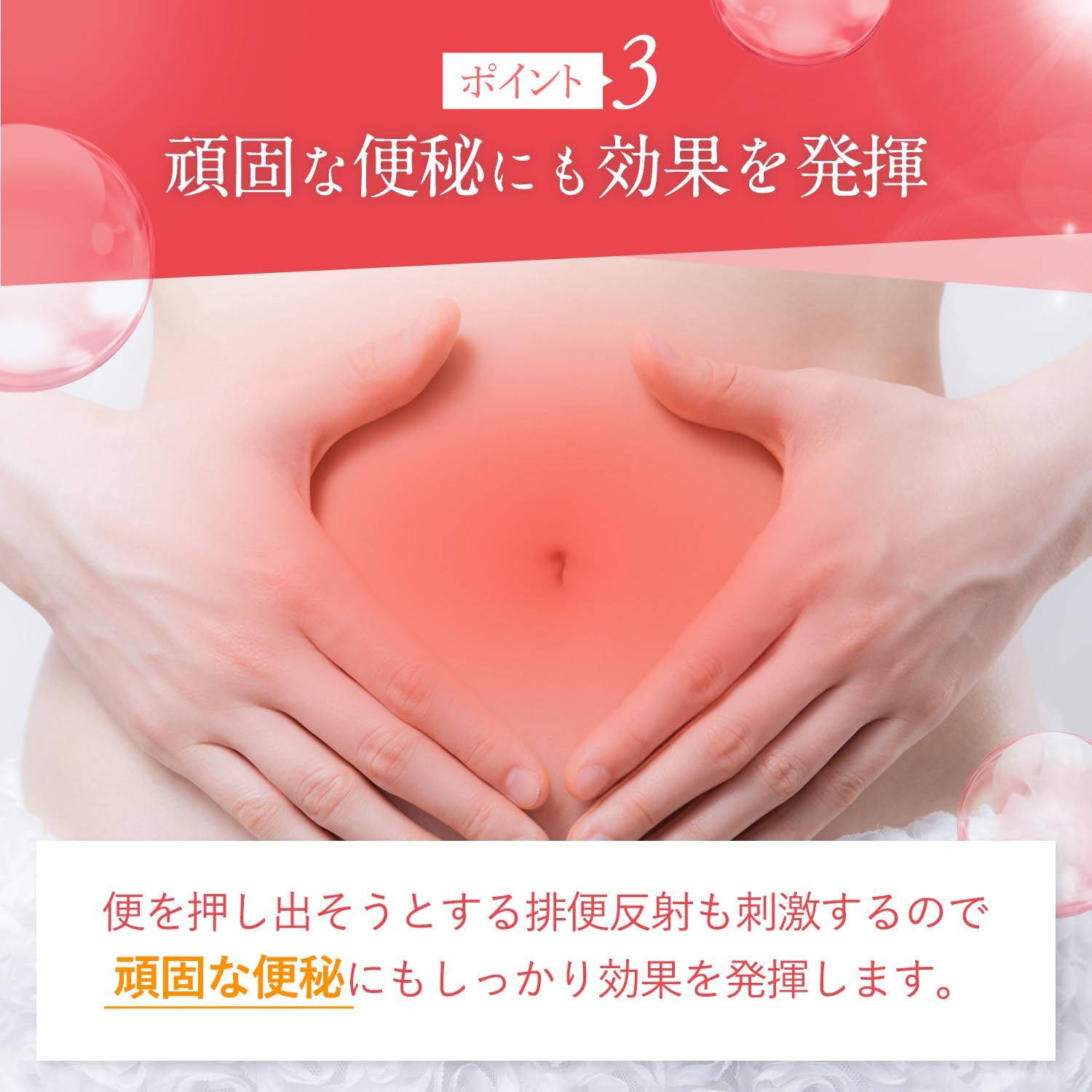 【第2類医薬品】ビサスルー 400錠 (5個セット)