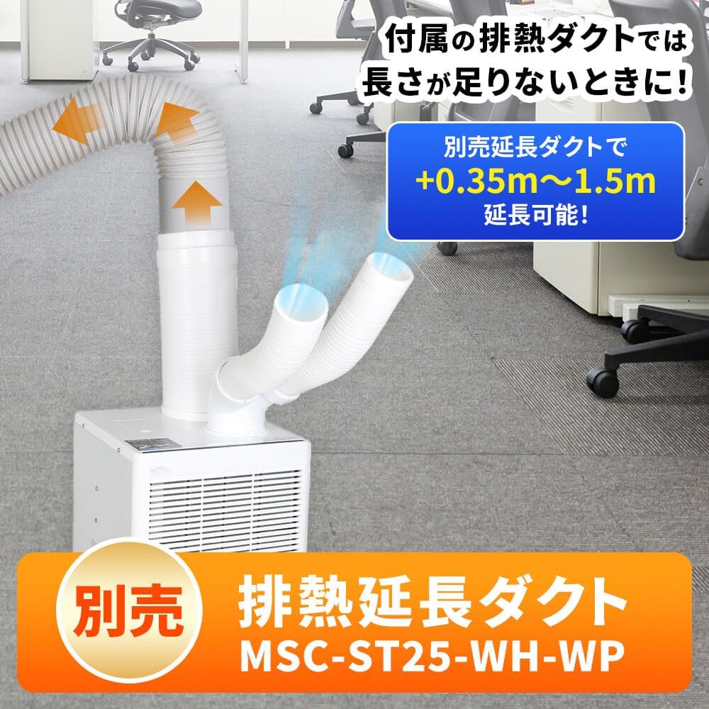 MAXZEN MSC-ST25TH-WHTH Spot Cooler, Commercial Use, Twin Duct, Air Conditioner, Cooler, Dehumidifier, Clothes Drying Dehumidifier, No Construction Required, Standing Type, Portable Air Conditioner, White,