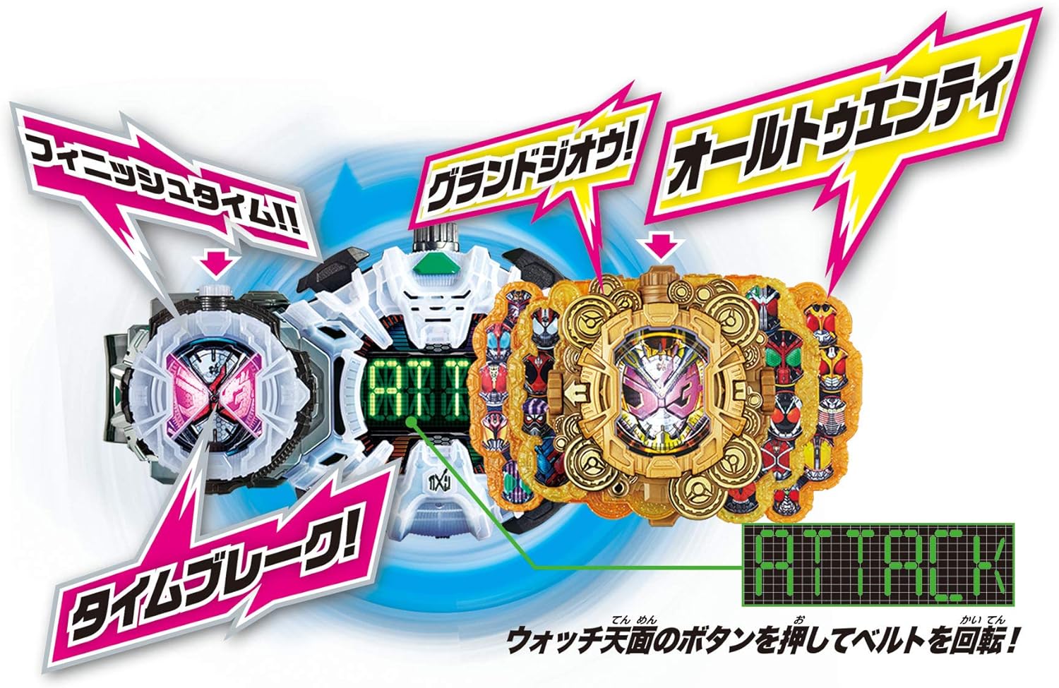 Kamen Rider Zi-O DX Grand Zi-O Ride Watch