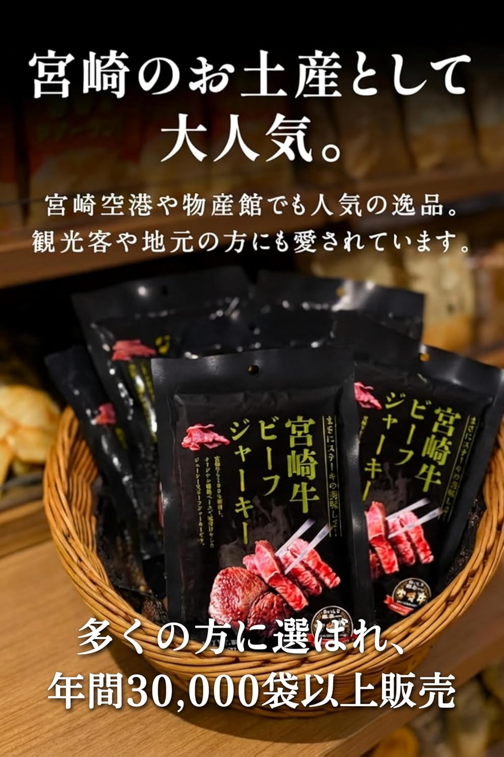 Miyazaki Beef Jerky, 1.1 oz (30 g) x 5 Bag Set, 100% Miyazaki Beef, Premium, Domestically Produced Japanese Beef Jerky, Present, Large Capacity, Snacks, Present, Present, For Years, Events, Emergency