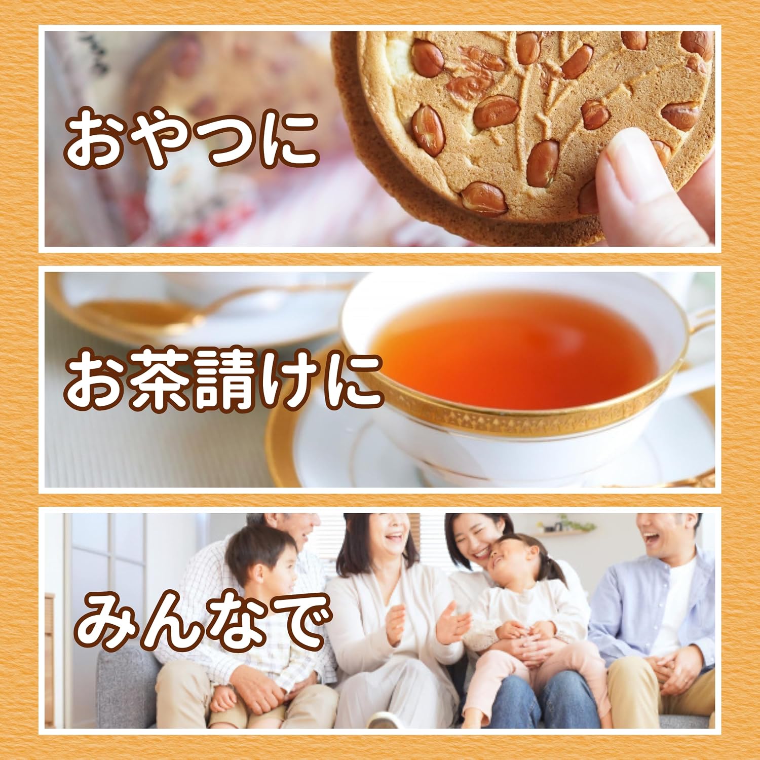 Nambu Senbetinoyanote-ya Mamegoro, Set of 6 x 4 Bags, Individually Packaged, Thick Roasted Peanuts, Plenty of Fragrant, Crispy Treats, Tea Infused