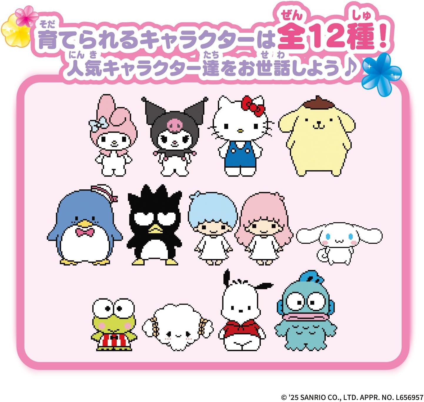 BANDAI Pocket Room Sanrio Characters Strawberry Sweet, Suitable for Ages 6 and Up