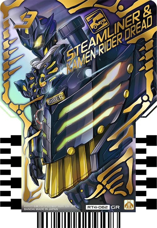 Kamen Rider Gatchard Ride Chemey Trading Card PHASE: 04 GR Gotcha Rare Set of 6 Types Gatchard Daybreak Valvarado Dred Majade Legend