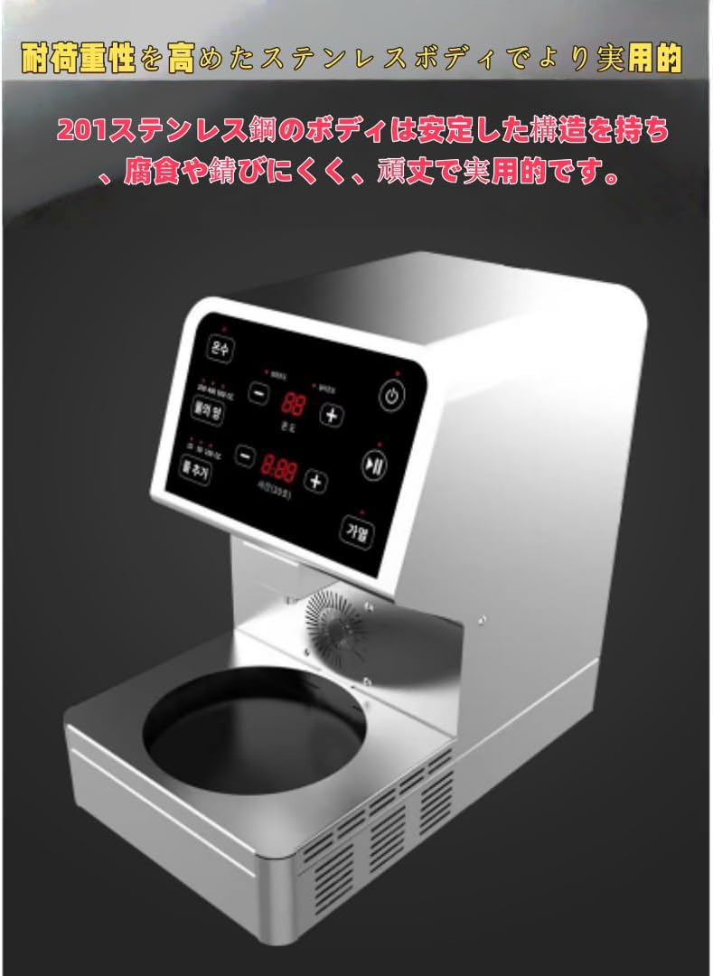 Kiwet Automatic Heating Desktop Electromagnetic Heat Instant Noodle Machine Commercial Kitchen Noodle Cooker, Desktop Noodle Cooker, Boiled Noodle Boiler, Electric Pasta Cooker, Commercial Use, Home
