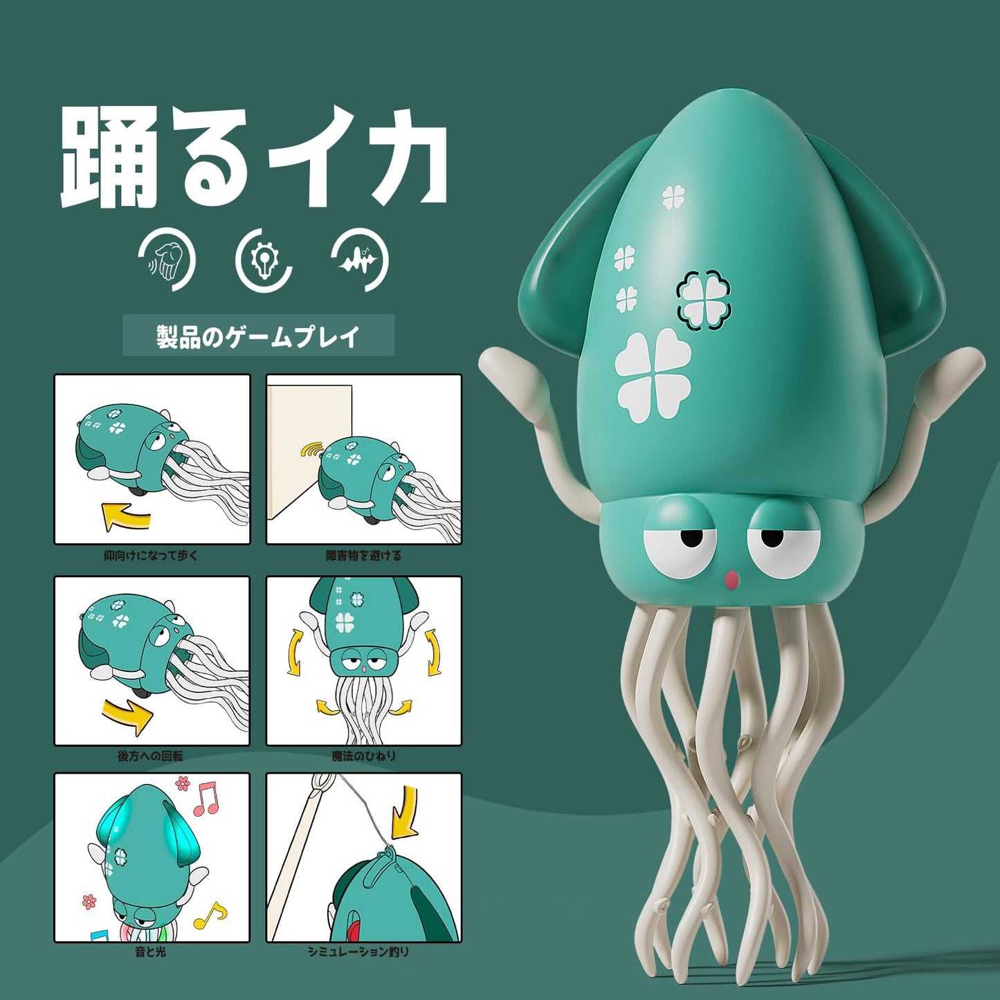 Dancing Squid Toy, Electric Crawling Octopus Tummy Play Toy with LED Light & Music, USB Rechargeable, Auto Avoidance Octopus, Interactive Toy for Kids, Gift for Boys and Girls (Green)
