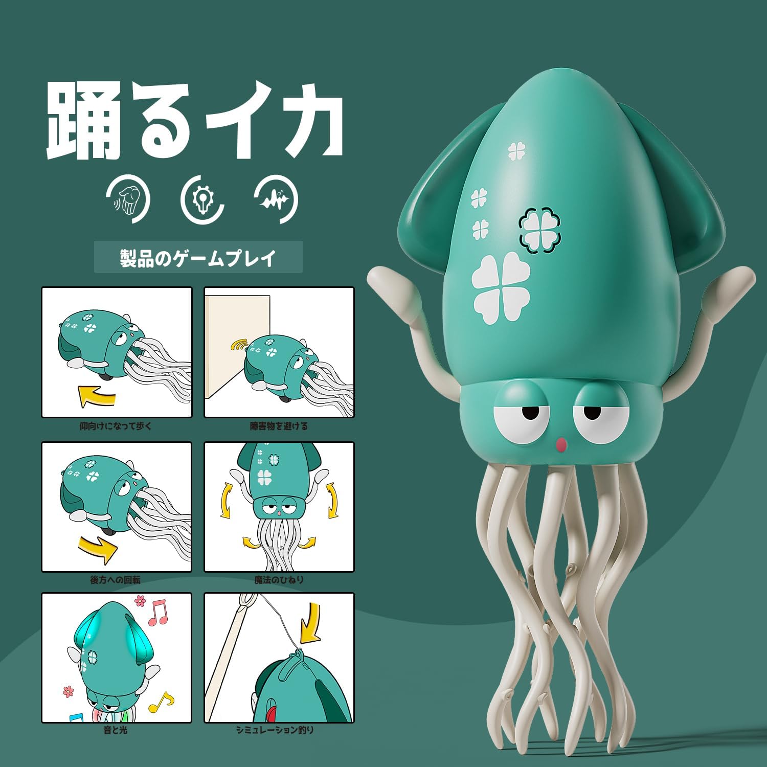 Dancing Squid Toy, Electric Crawling Octopus Tummy Play Toy with LED Light & Music, USB Rechargeable, Auto Avoidance Octopus, Interactive Toy for Kids, Gift for Boys and Girls (Green)