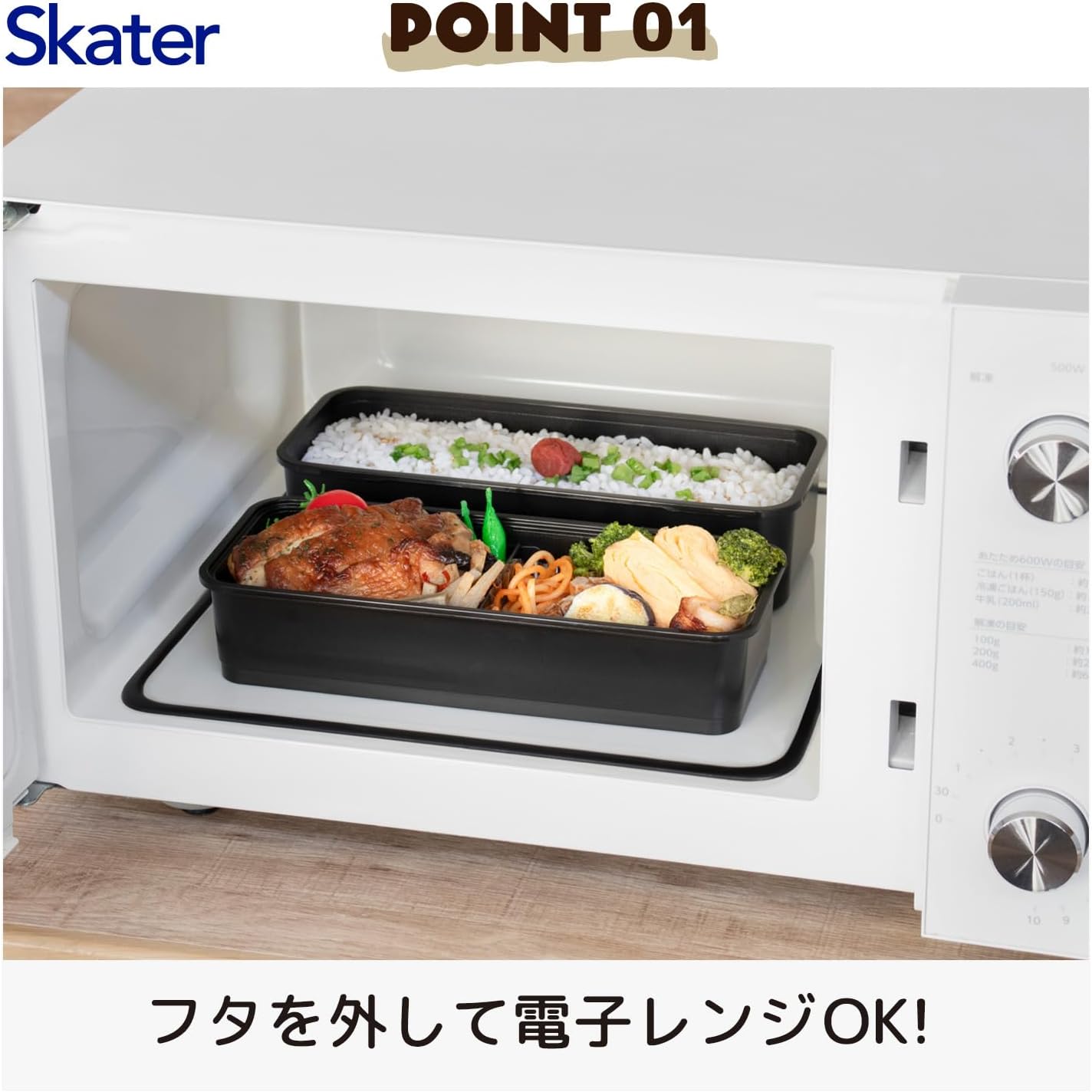 Skater KCPJW13-A Men’s 2-Tier, Large Capacity, 46.6 fl oz (1300 ml), Cold Bag, Chopsticks Included, Mode Line, Black