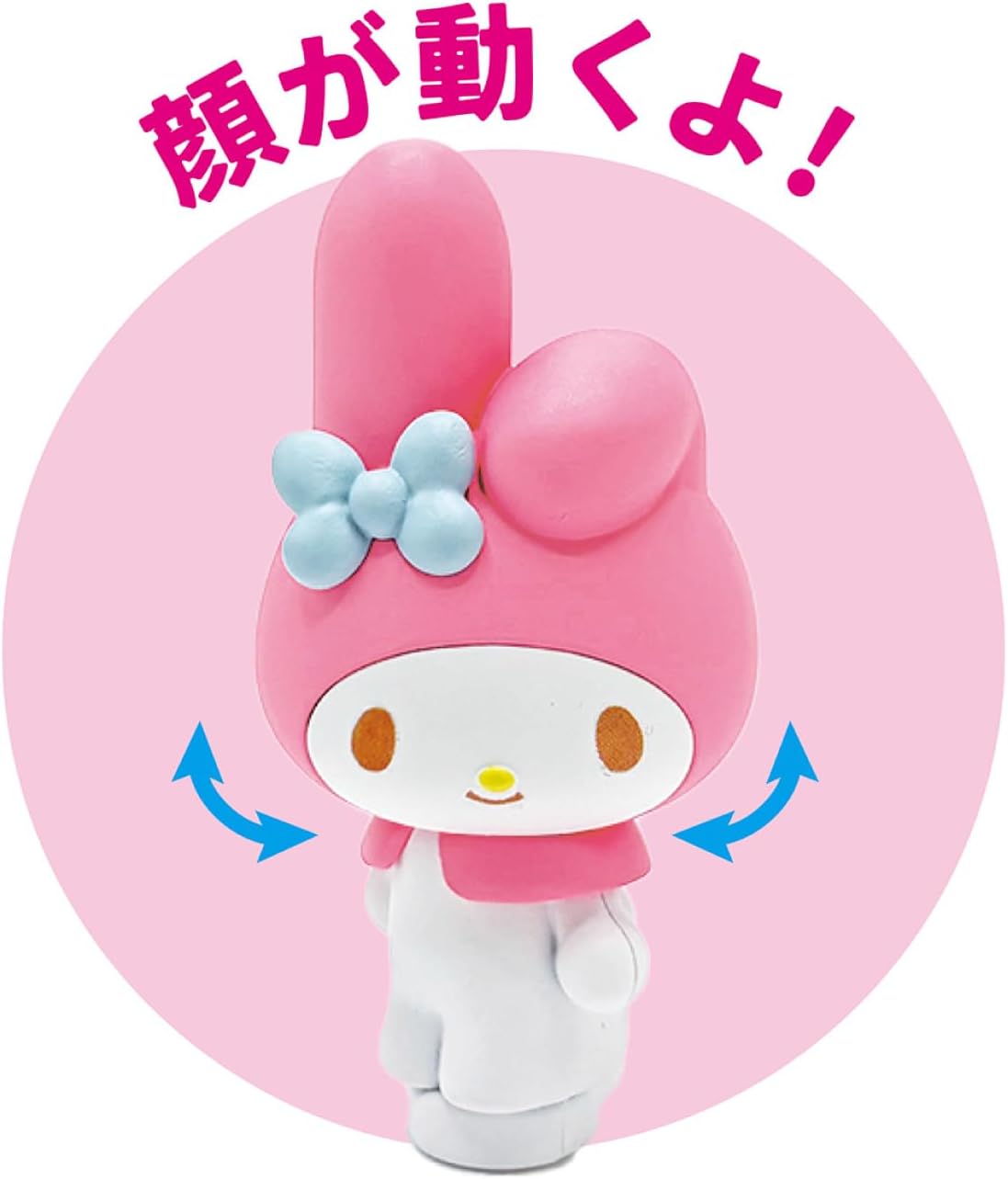 Gakken 83091 New Block My Melody Outdoor Bag (For Ages 3 and Up) Gakken Stafull Sanrio