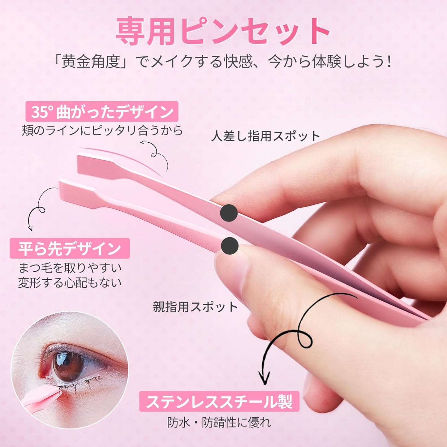 Beauty7 Glueless Partial False Eyelashes, 72 Bundles, Glue-free, Bottom False Eyelashes, Pink Set, Bundled False Eyelashes, Self-Adhesive False Eyelashes, Natural, Transparent Shank, Lower Eyelashes