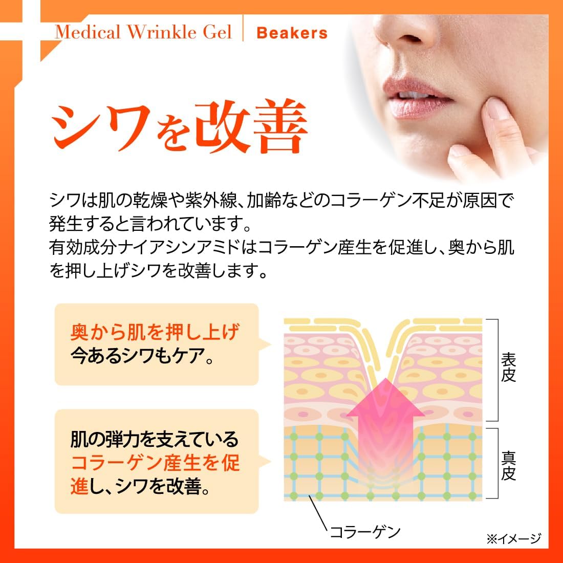 FANCY Wrinkle Improvement All-in-One [Quasi-drug] Wrinkle Gel, 2.6 oz (75 g) (Niacinamide, Wrinkles, Stains, Whitening, Moisturizing, Fragrance-Free)