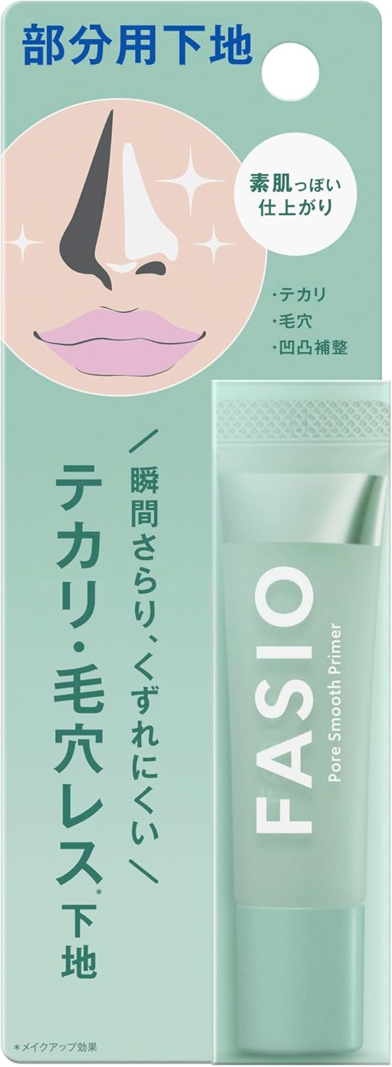 FASIO Pore Smooth Primer 00 Clear White 0.4 oz (12 g) 1.0 Pieces for Partial Foundation Pore Cover