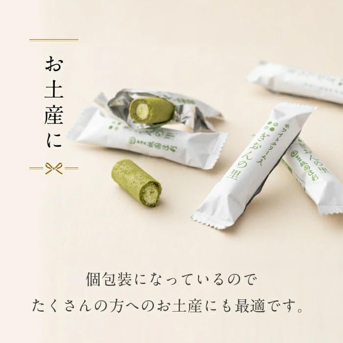 Gion Tsujiri Gion no Sato 21-Piece Pack, No Outer Box, Matcha Sweets, Kyoto Souvenir, Gift, Hand-Delivered Gift, Workplace, Celebration, Return Gift, Present, Thank You, Small Package, Japanese