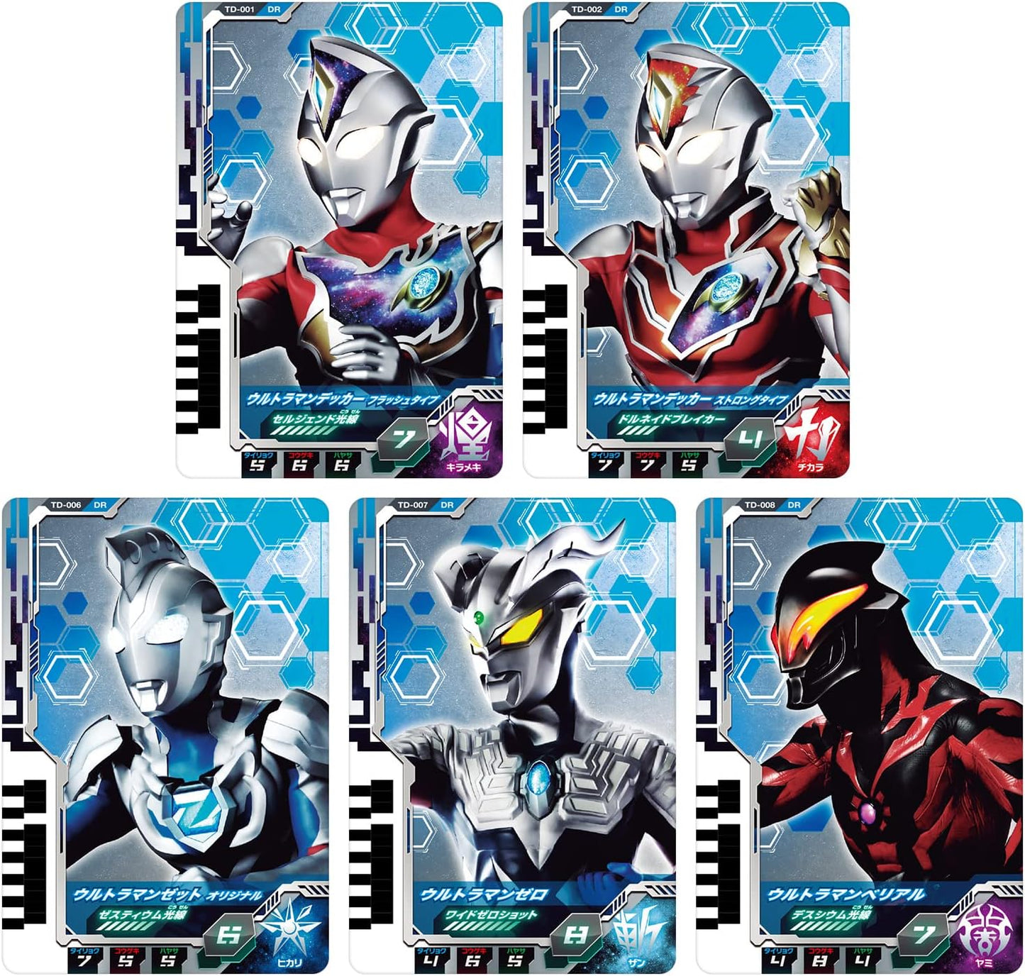 BANDAI Ultraman Decker DX Ultimate Dress-Up Set (Recommended Age: 3 years and up)