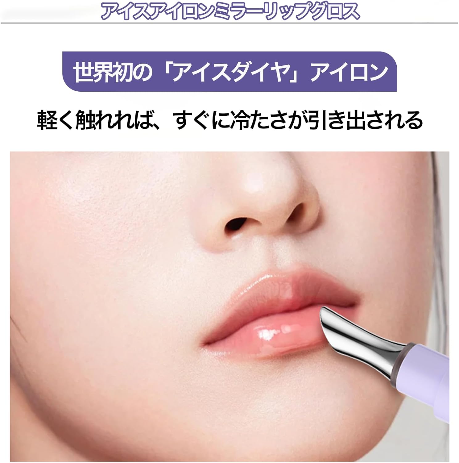 Sweet Night Lip Gloss Tint, Moisturizing Rock Color, Glossy, Lip Tint, Won't Fall Off, Transparent, For Daily Makeup (01-Peach Beige)
