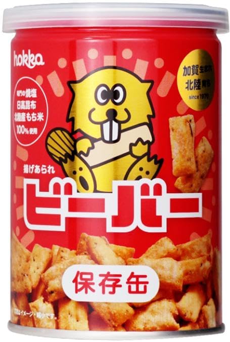 Emergency Food, Disaster Preparedness Food, Long-term Storage Product, Bulk Purchase, Assorted Sweets, Set of 5, Millet Giflow Emergency Contact Card