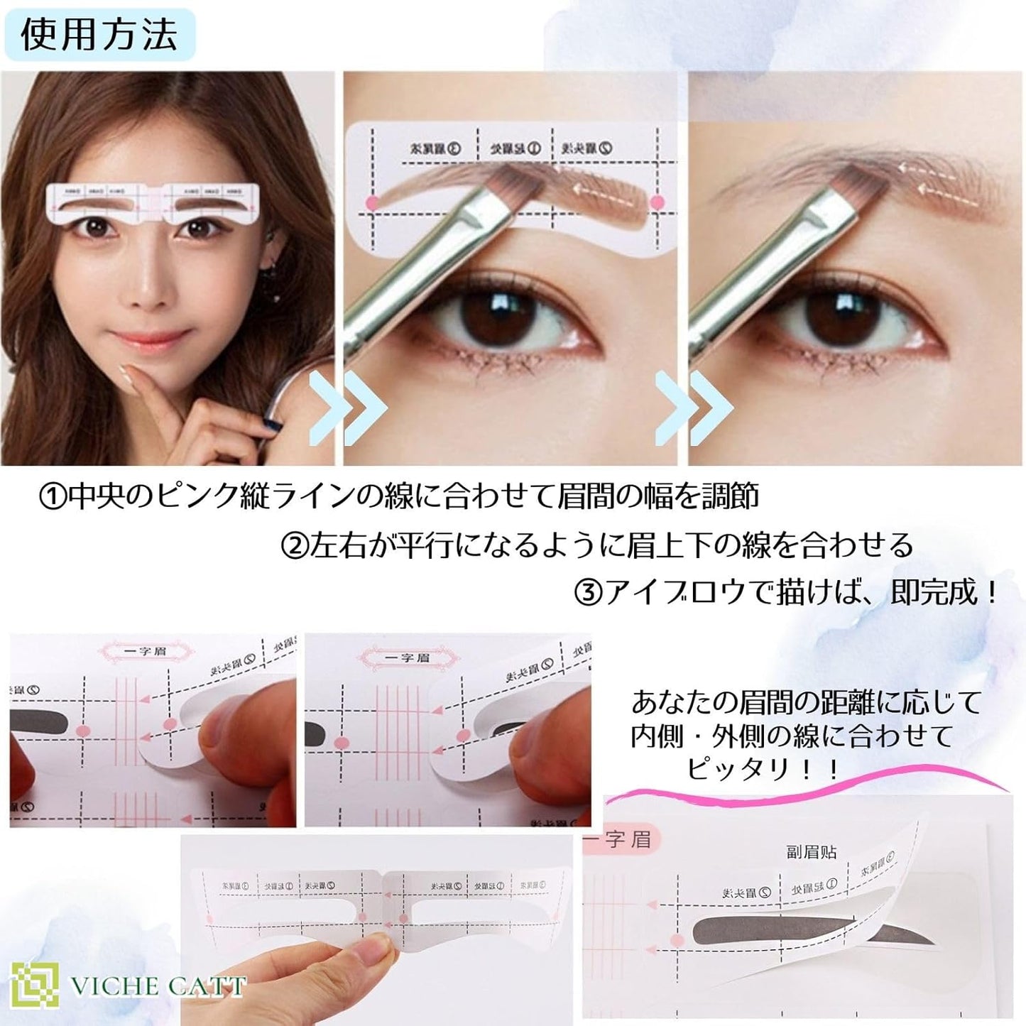 VICHE CATT Eyebrow Template, 12 Types, Set of 2, Disposable Eyebrow Makeup Tool, Eyebrow Stencil, Makeup Tool (12 Stickers)