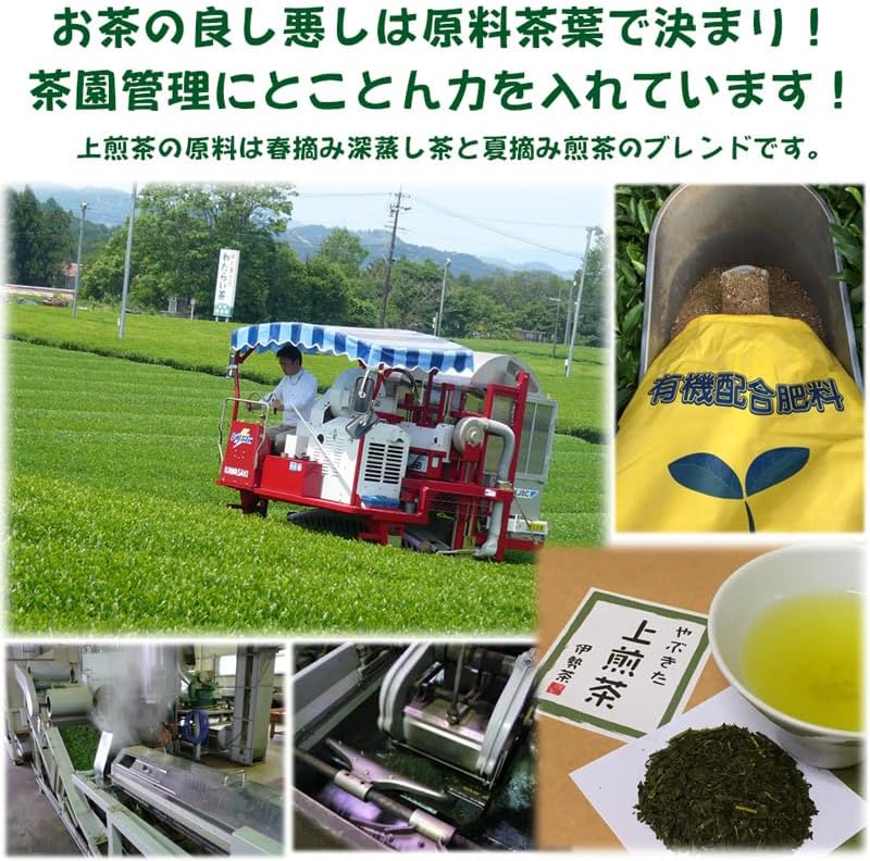 [Ise Tea] Kita-made Tea Kabuse-cha Tea Pack 5g 50 Pieces Green Tea Sencha Japanese Tea Gift Premium Tea Tea Bag Green Tea Premium Tea with Matcha (50, Piece)