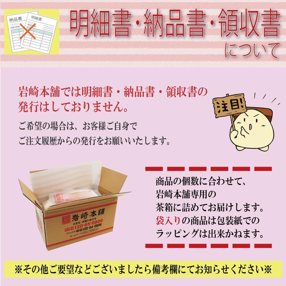 【Iwasaki Honpo】Nagasaki Kakuni Manju, 75g x 5 pieces (in bag) | Gourmet Takeout, Takeout Gourmet, Microwave Cooking, Snack, Side Dish, Meat Bun, Pork Bun, Frozen, Individually Wrapped, Gift, Local