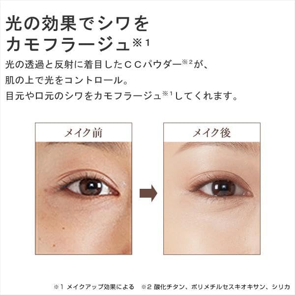 Perfect One CC Cream 0.9 oz (25 g) Natural Makeup Base Foundation Color Control Sunscreen Cream Essence Skin Care Cosmetics SPF 35 / PA+++ Hide Wrinkles Nasolabial Line Made in Japan