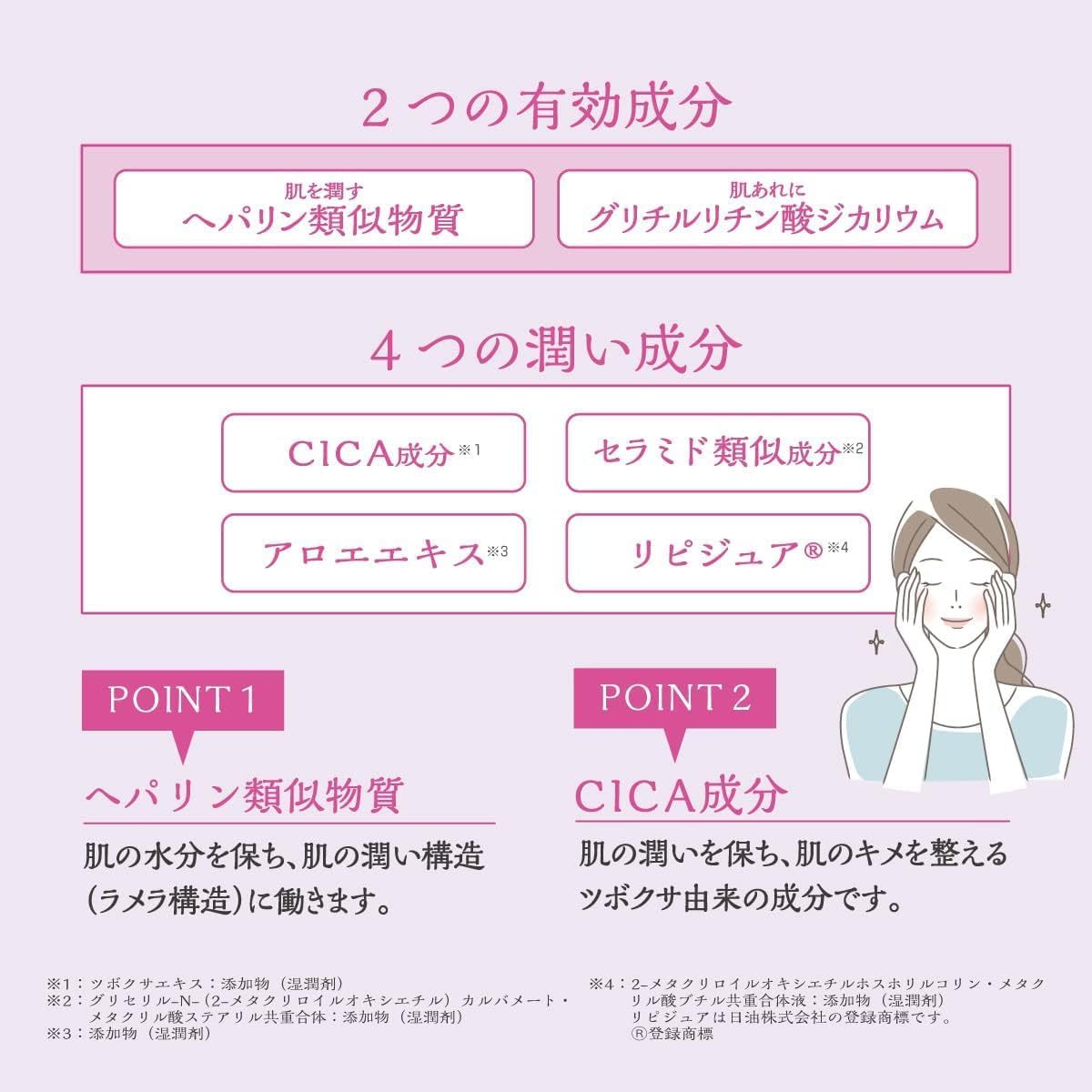 Le Mild Mist Lotion, 3.4 fl oz (100 ml)