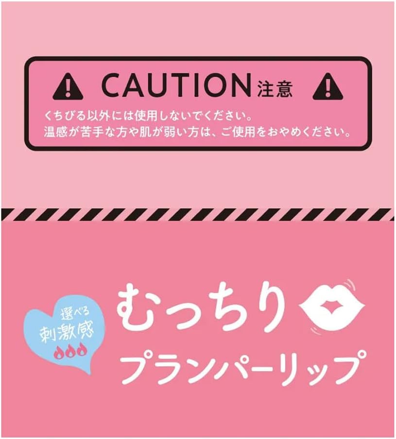 dodo Devil Plumper Lip 02 Peach Hot (1 Piece)