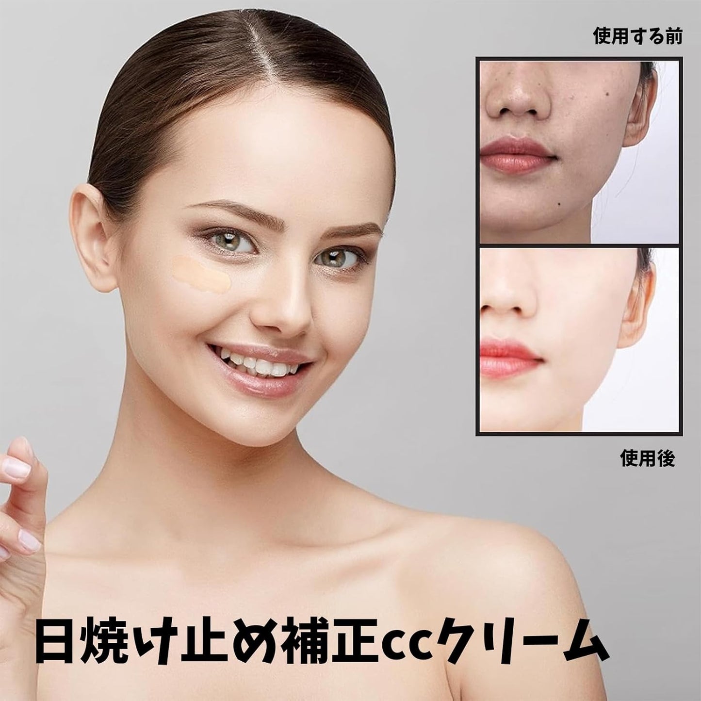 YSkrepCC+ BB Cream UV Protection BB Cream SPF50+ PA+++ Makeup Primer, Moisturizing, Natural Coverage, Portable Compact Size (Natural Color)