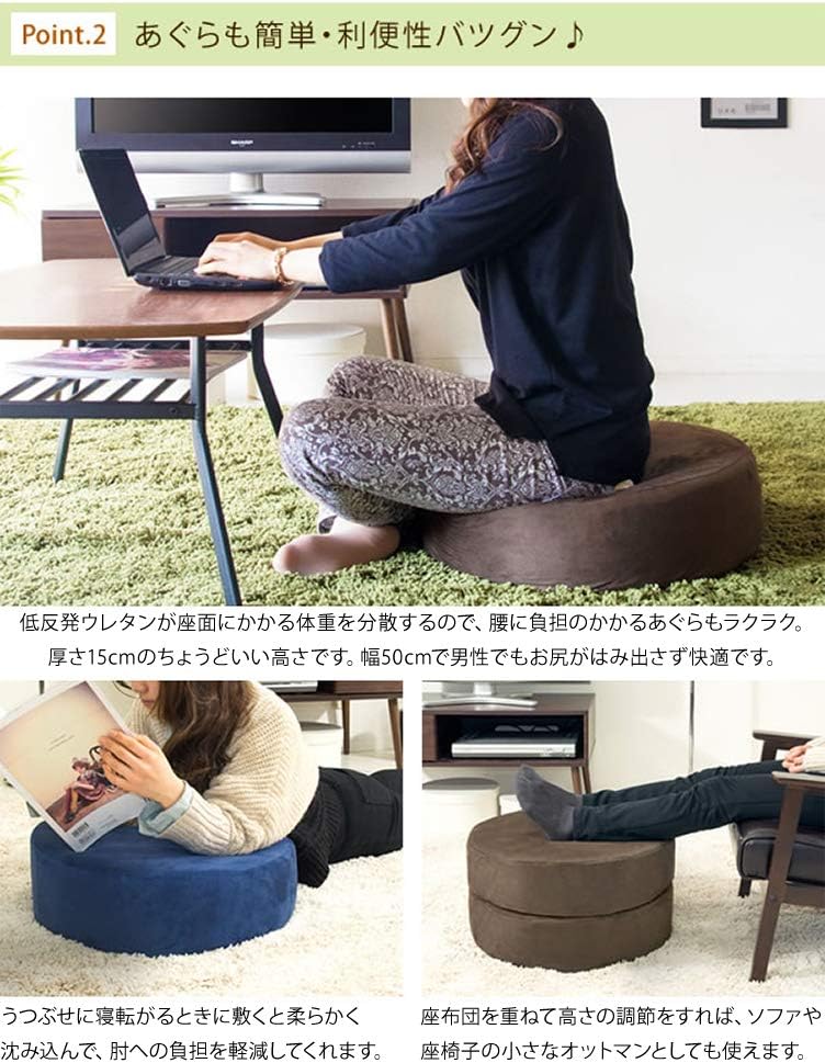 Miyatake Manufacturing CN-50RGR Green Round Zabuton, Diameter 19.7 x Depth 19.7 x Height 5.9 inches (50 x 50 x 15 cm), Living Room