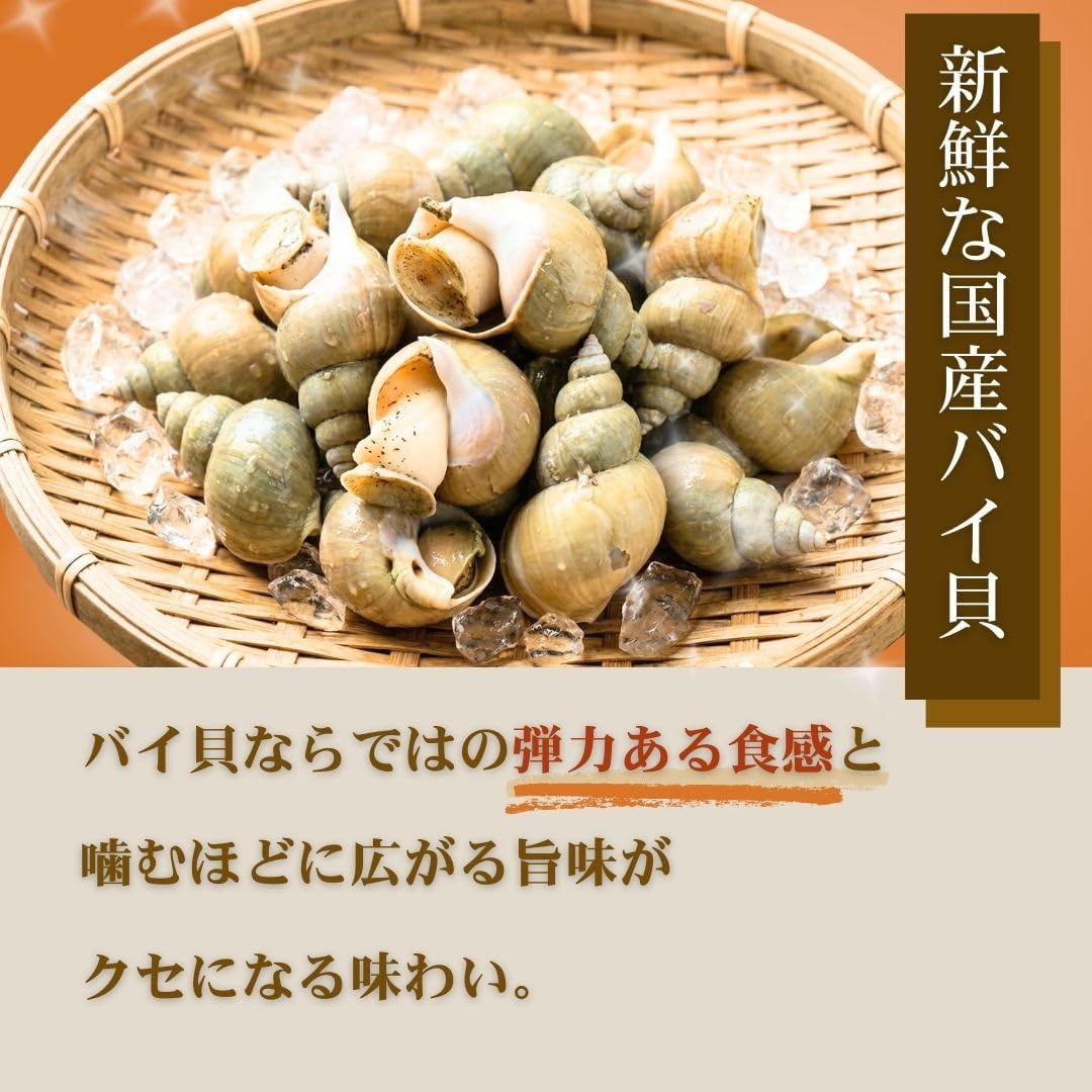 Sake no Shoku: Smoked Bishi Shellfish Sake Snacks Delicious Hokuriku Ishikawa Hoctin, 1.4 oz (40 g)