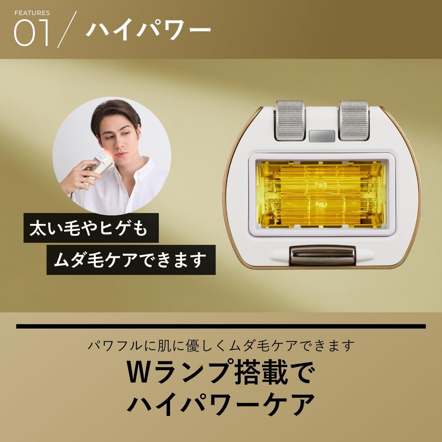 Ya-man Epilator Category Rei Beaute Hyper ZERO Light Beauty Device for Men and Women VIO Compatible YJEA4NAM2 with Sticker [Exclusive]