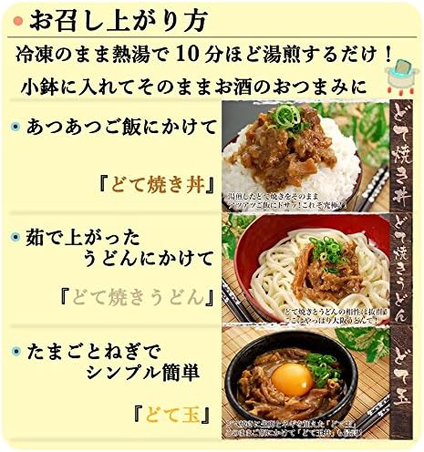 Osaka Specialty Doteyaki 4.2 oz (120 g) x 8 Packs, Additive-free, Osaka Flavor Yuzen
