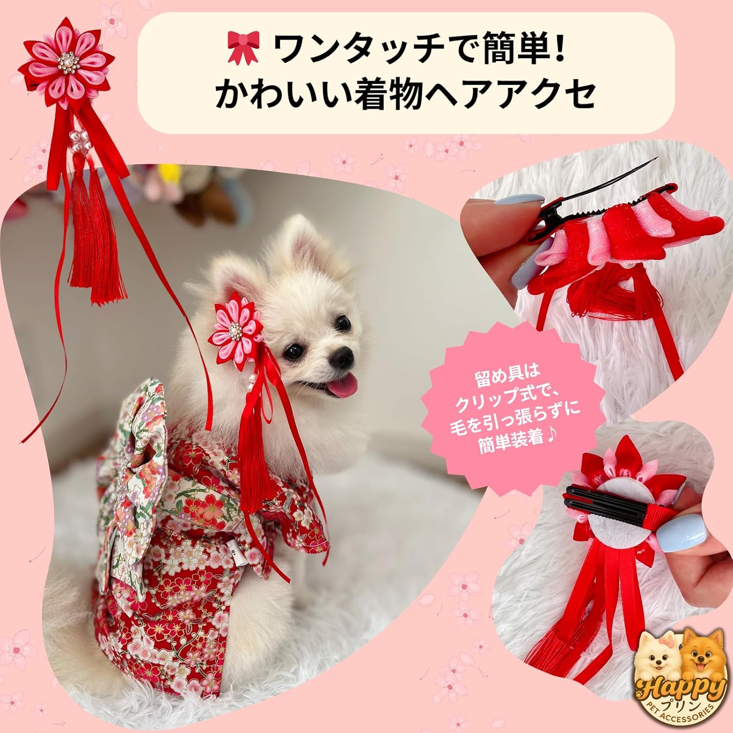 [For Dogs and Cats] Japanese-style Kimono Set in Choose Color | Breathable Cotton Material & Hair Accessories Included | Cute Pet Clothes, Kimono Outfit for Small Dogs and Cats, Festivals, Tanabata