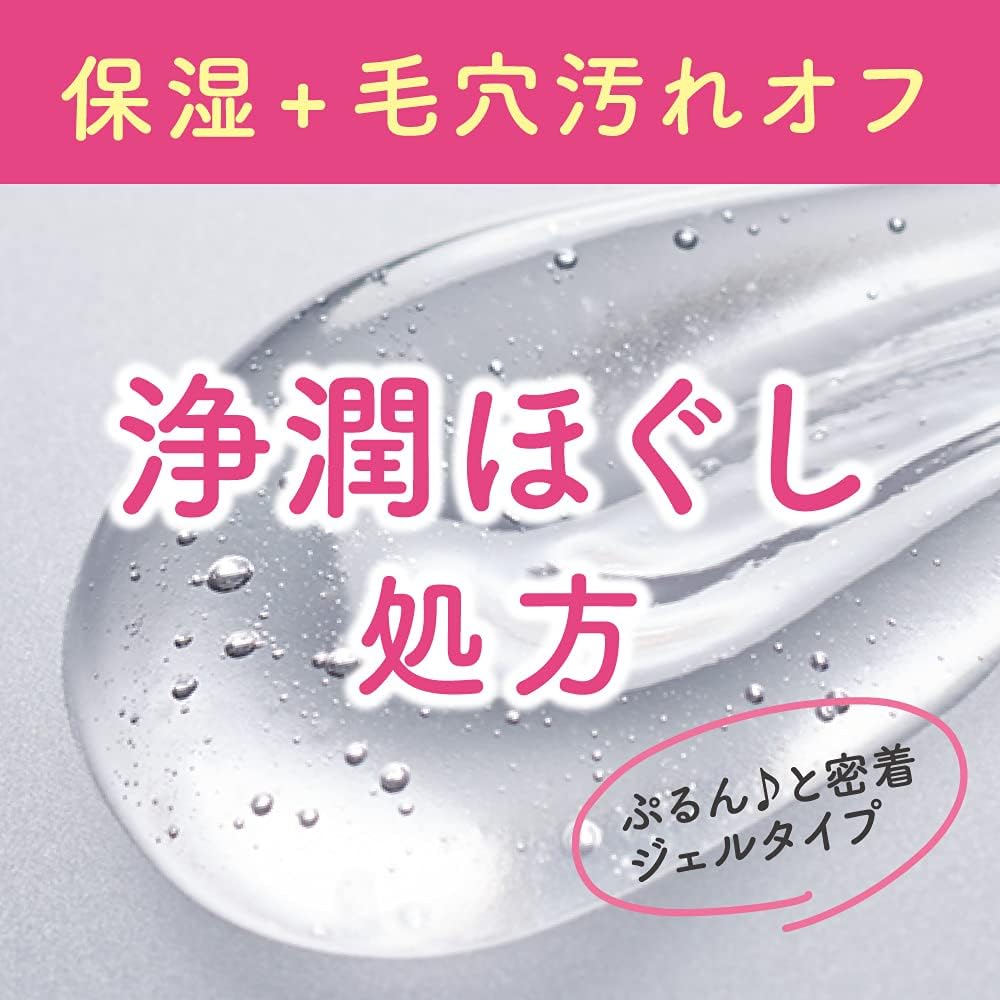 Bioré Biore "Ouchi de Este" Face Cleansing Gel For Softness Single Item 240 Grams (x 1) [Exclusive]