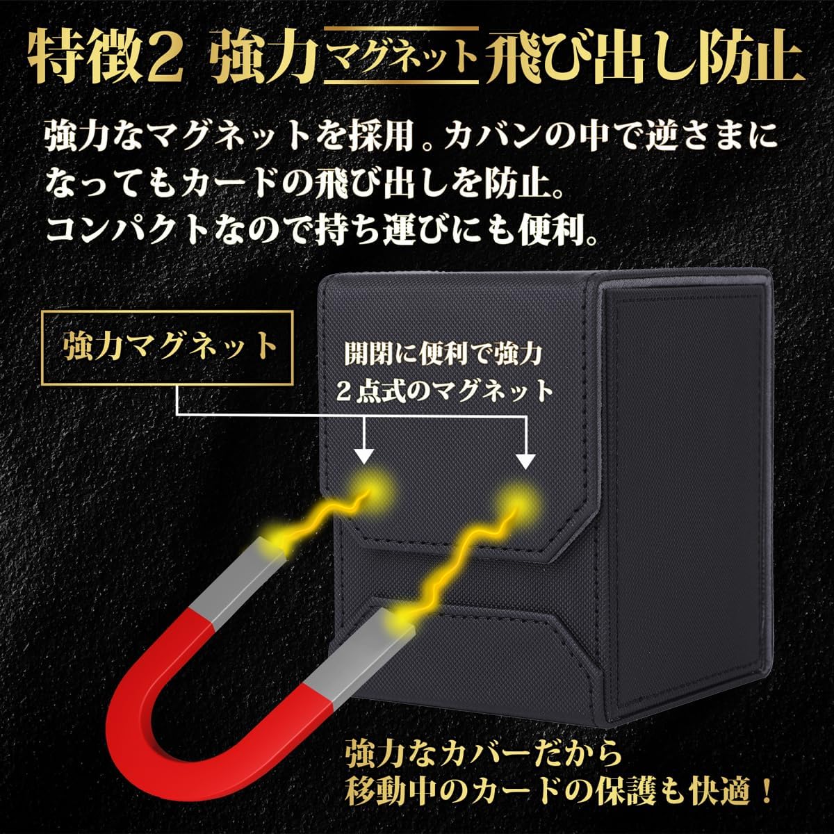 Bellevue Deck Case, Full Open Type, Trading Card Case, Card Separator, Magnet, Poker, Sleeve Compatible (Gray)