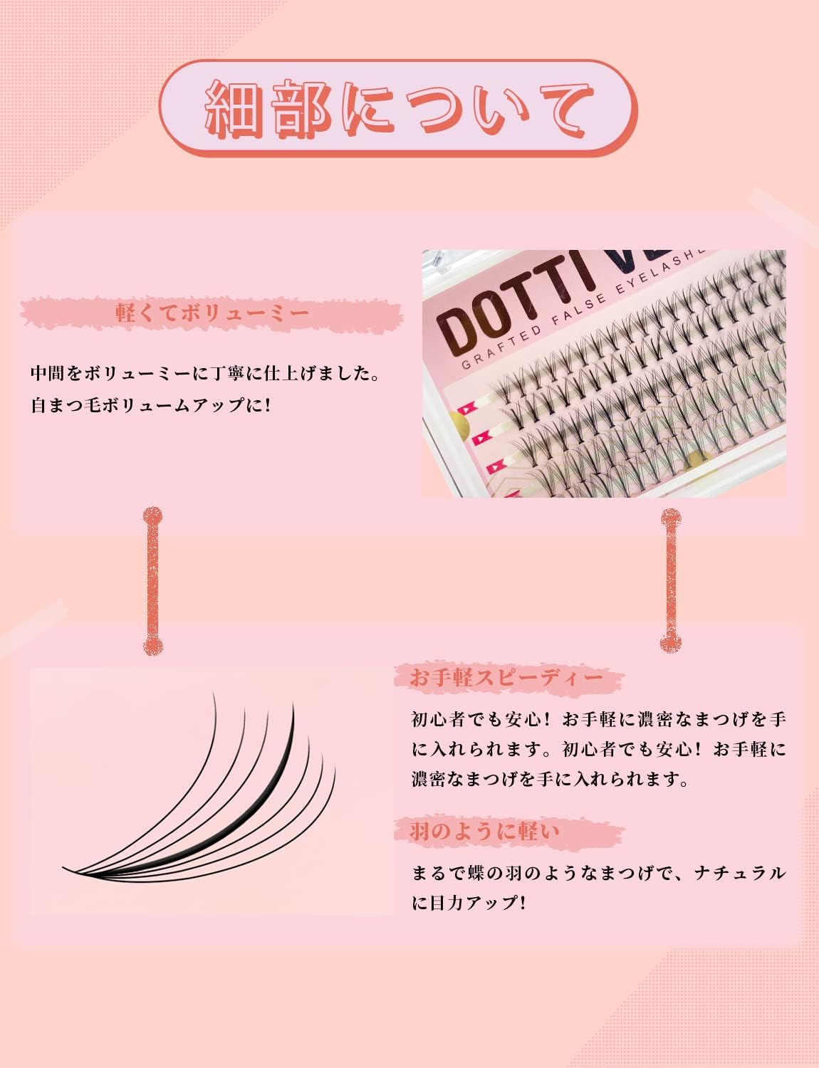 False Eyelash Kit, Part, Bunchy Eyelashes, Ultra Lightweight Hair, Popular, DIY, Long Lasting, Natural, Actress Eyelashes, Eye Makeup, Looks Like Your Eyelashes, Thickness 0.07 mm (0.07 mm)