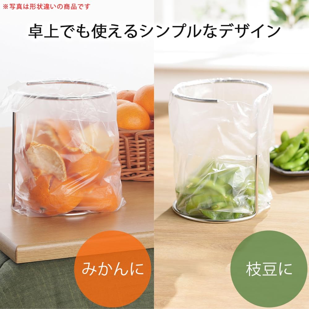 Shimomura 40047 Plastic Bag Holder, Fan Shaped, Made in Japan, Easy to Clean, Easy to Clean, Easy to Clean, Turn Over and Use Separately, Garbage Stand, Triangular Corner Replacement, Garbage Bin,