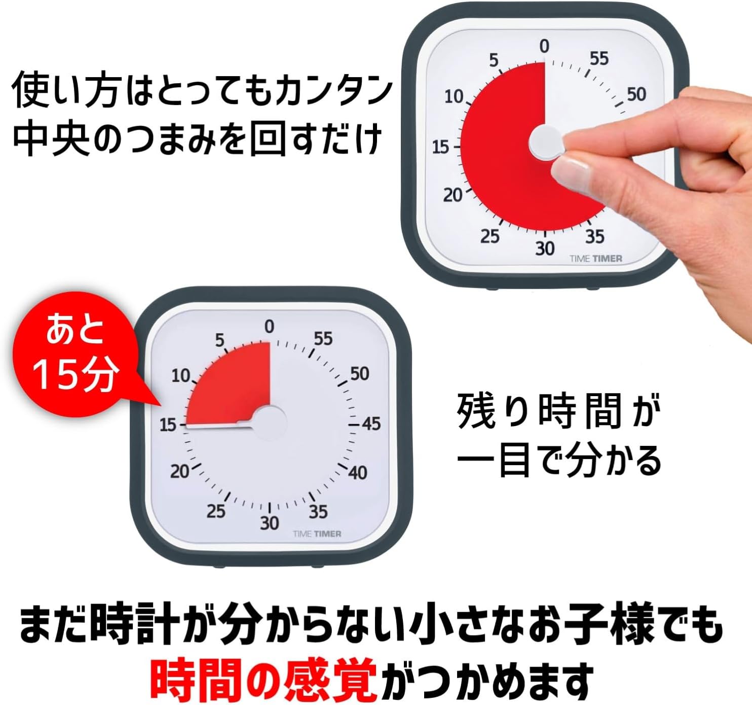 TIME TIMER MOD 9cm 60分 タイムタイマー モッド(カバー付き) チャコールグレイ 時間管理 学習タイマー TTM9-W 正規品