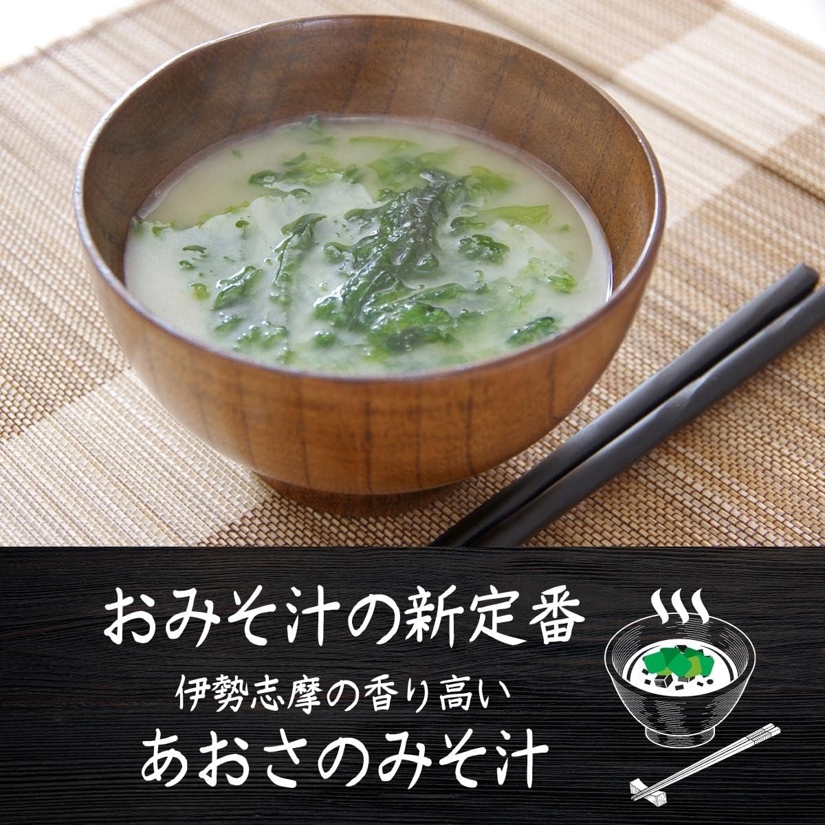 Seaweed Honpo Aosa, Made in Ise Shima, Japan, Mie Prefecture, 1.8 oz (50 g), 1 Bag | Aosari from Ise Shima, Made in Japan, Mie Prefecture,