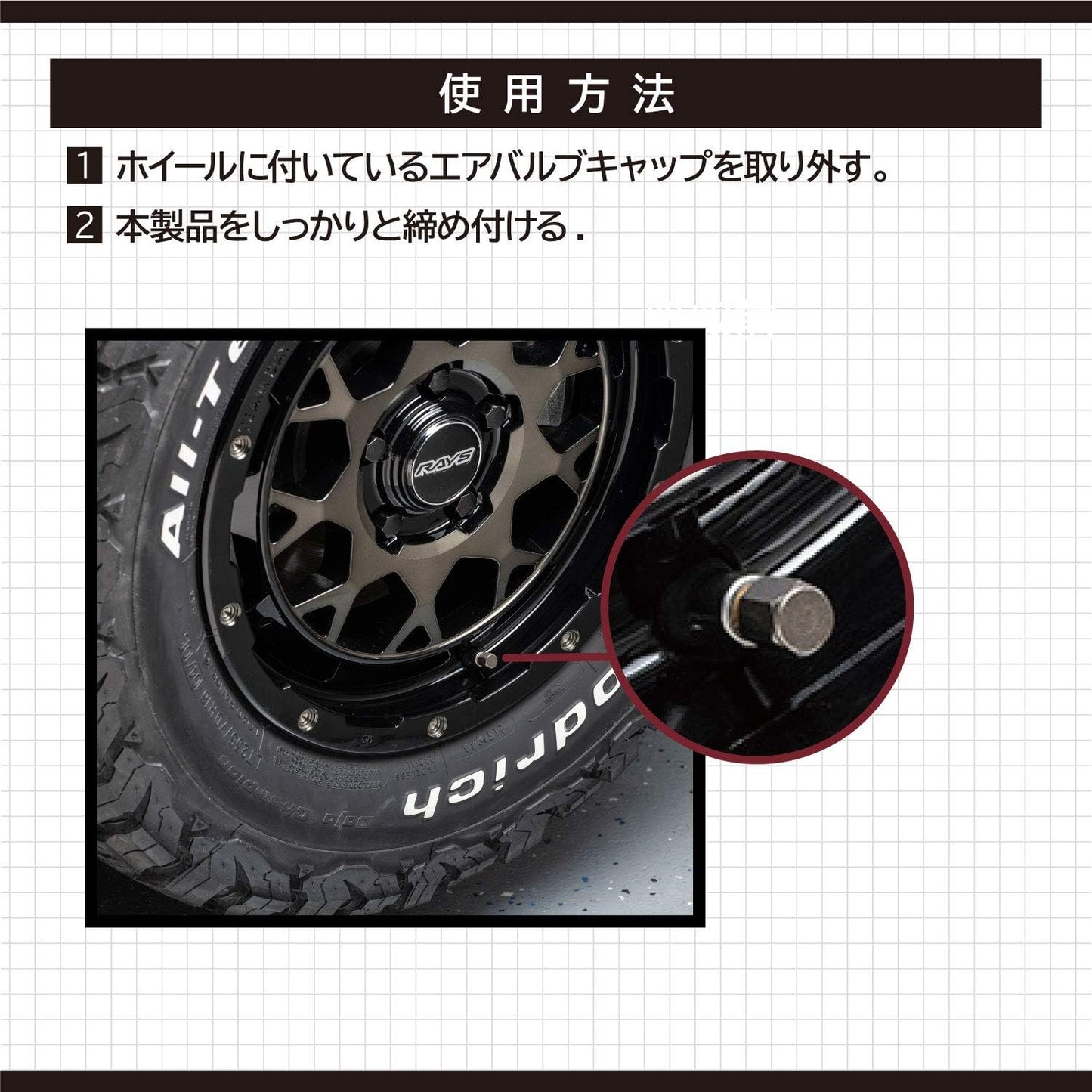 Amon 8827 Air Valve Caps, Black-Plated, Pack of 4