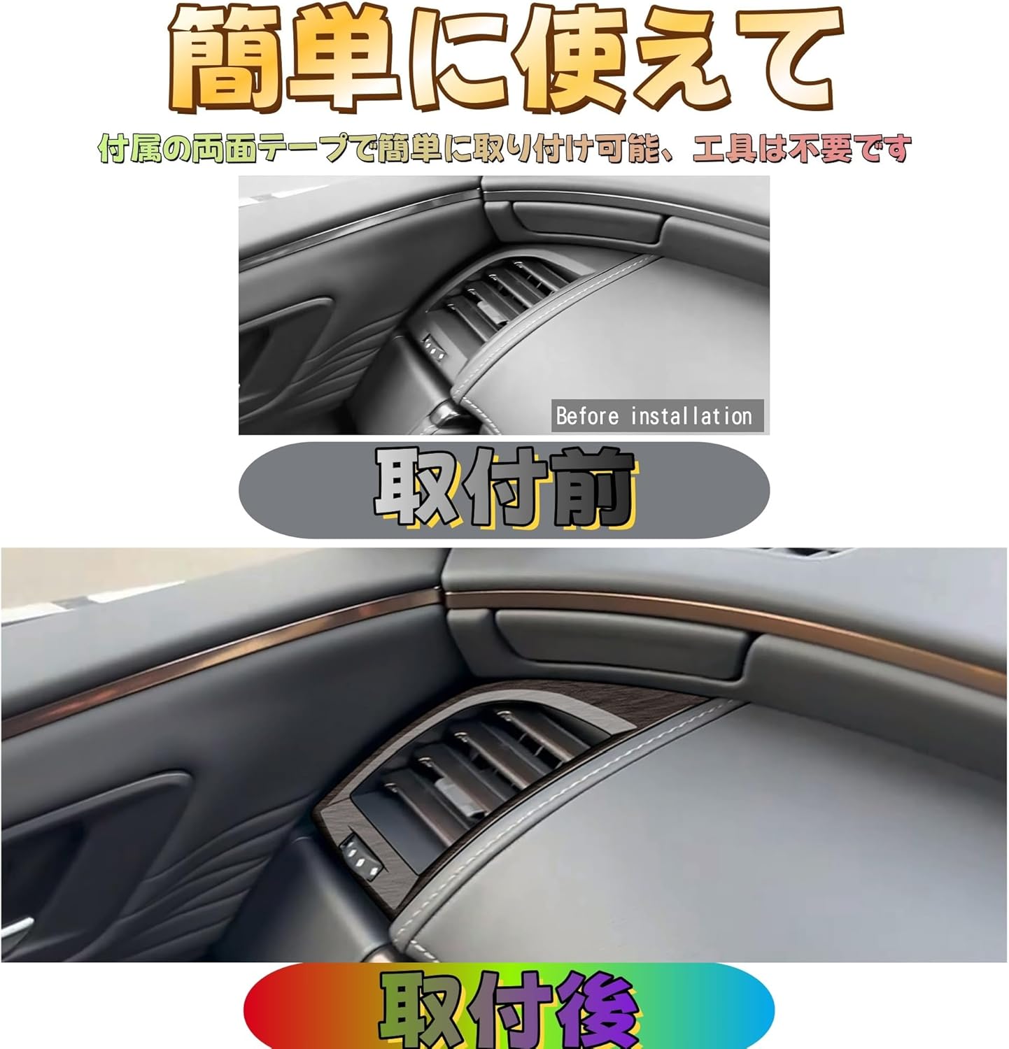 Compatible with Alphard Vellfire 40 Series Air Conditioner Left and Right Vent Panel Cover, Custom Parts, Accessories, Indoor Goods (Wood Grain)