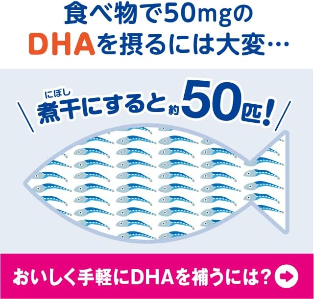 3 O'clock Supplement, DHA Gummy, Approx. 2 Months Supply, Children, Nutrition, Supplement, Fish, Dislike, Unbalanced Diet, Supporting Tangerine Flavors (1 Bag)