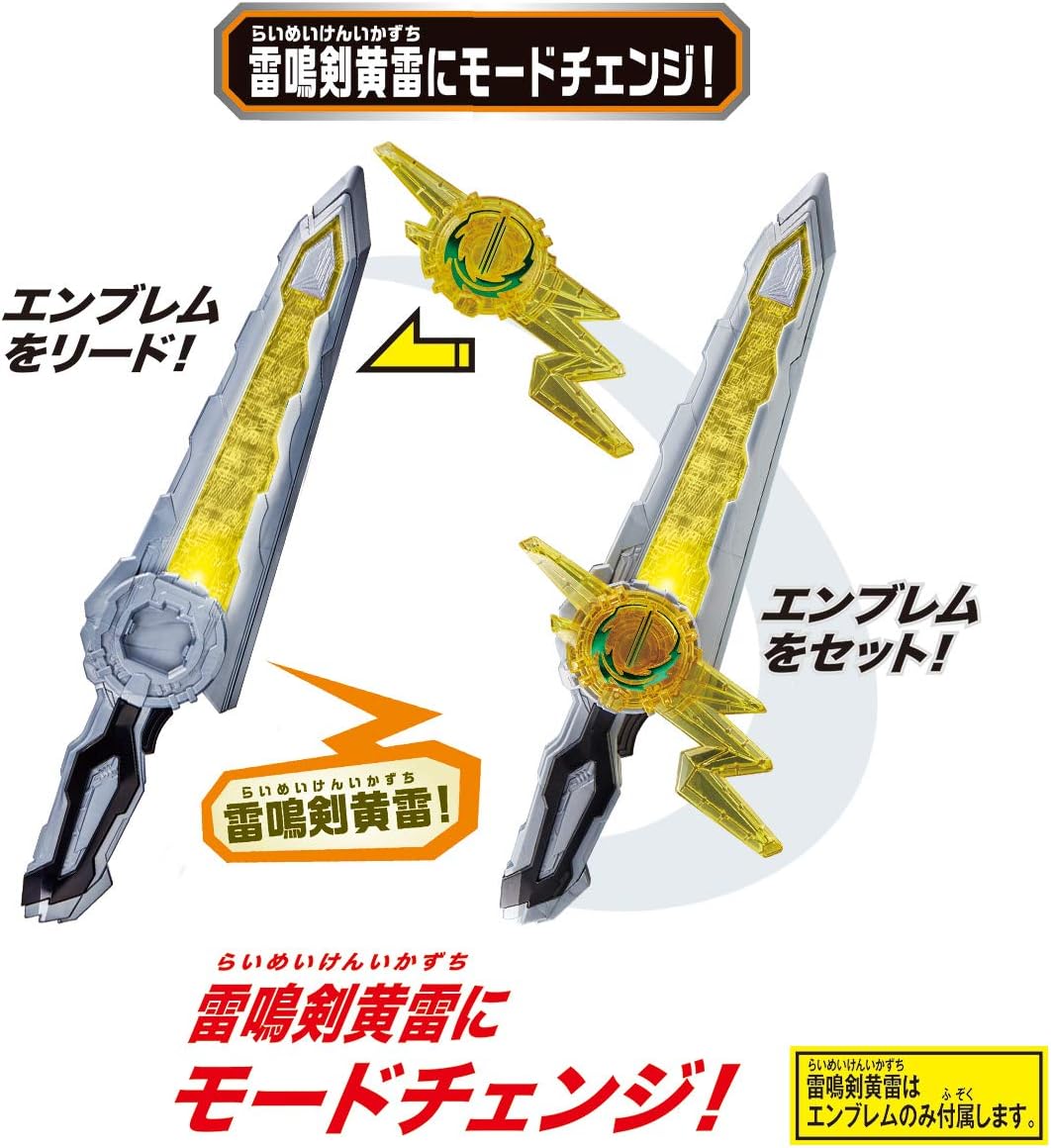 Bandai Kamen Rider Saber DX Thundersword Yellow Thunder Emblem & Lamp Door Arangina Wonder Ride Book