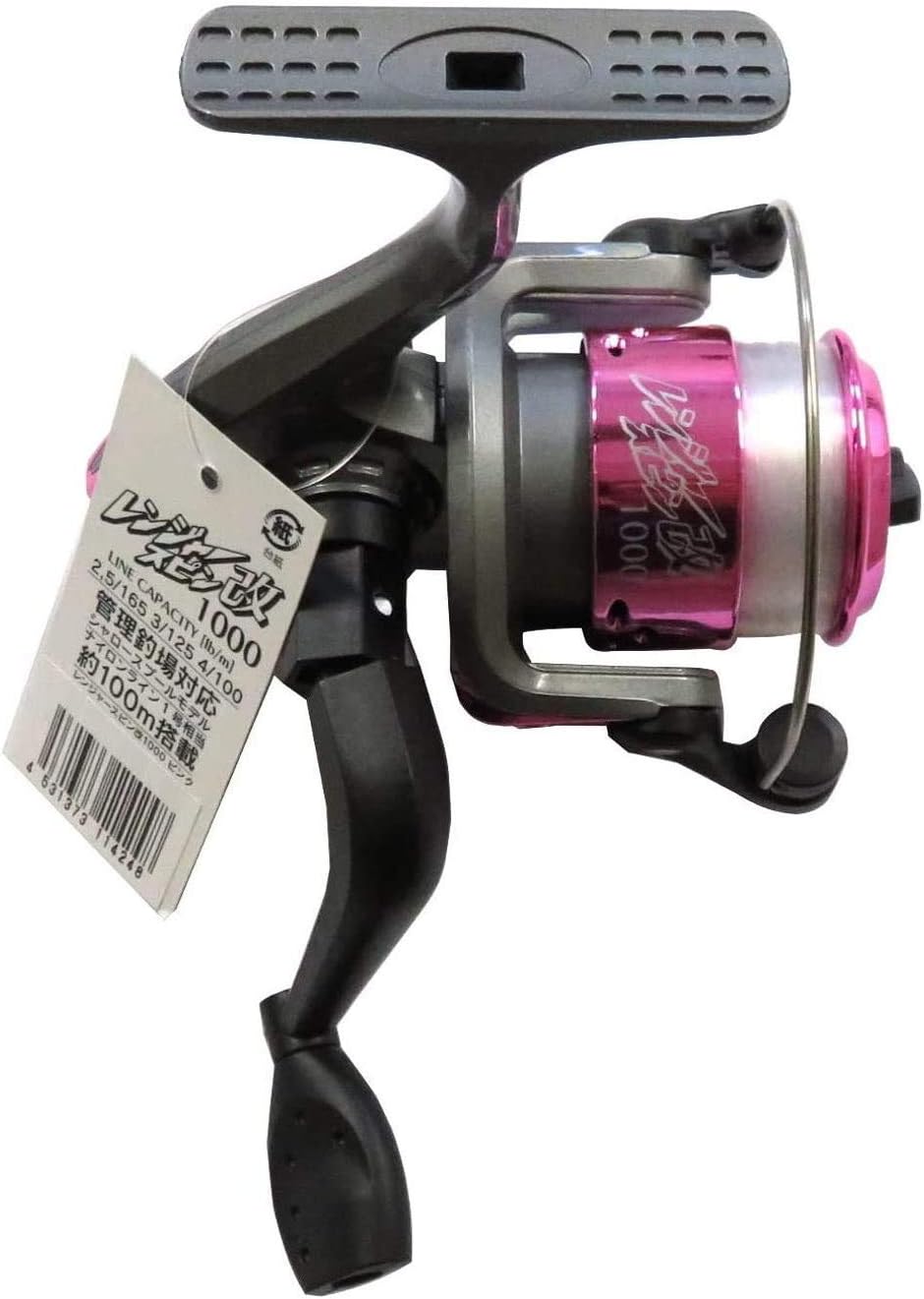 Turingmonkey Ranger Spin Kai 1000 Pink