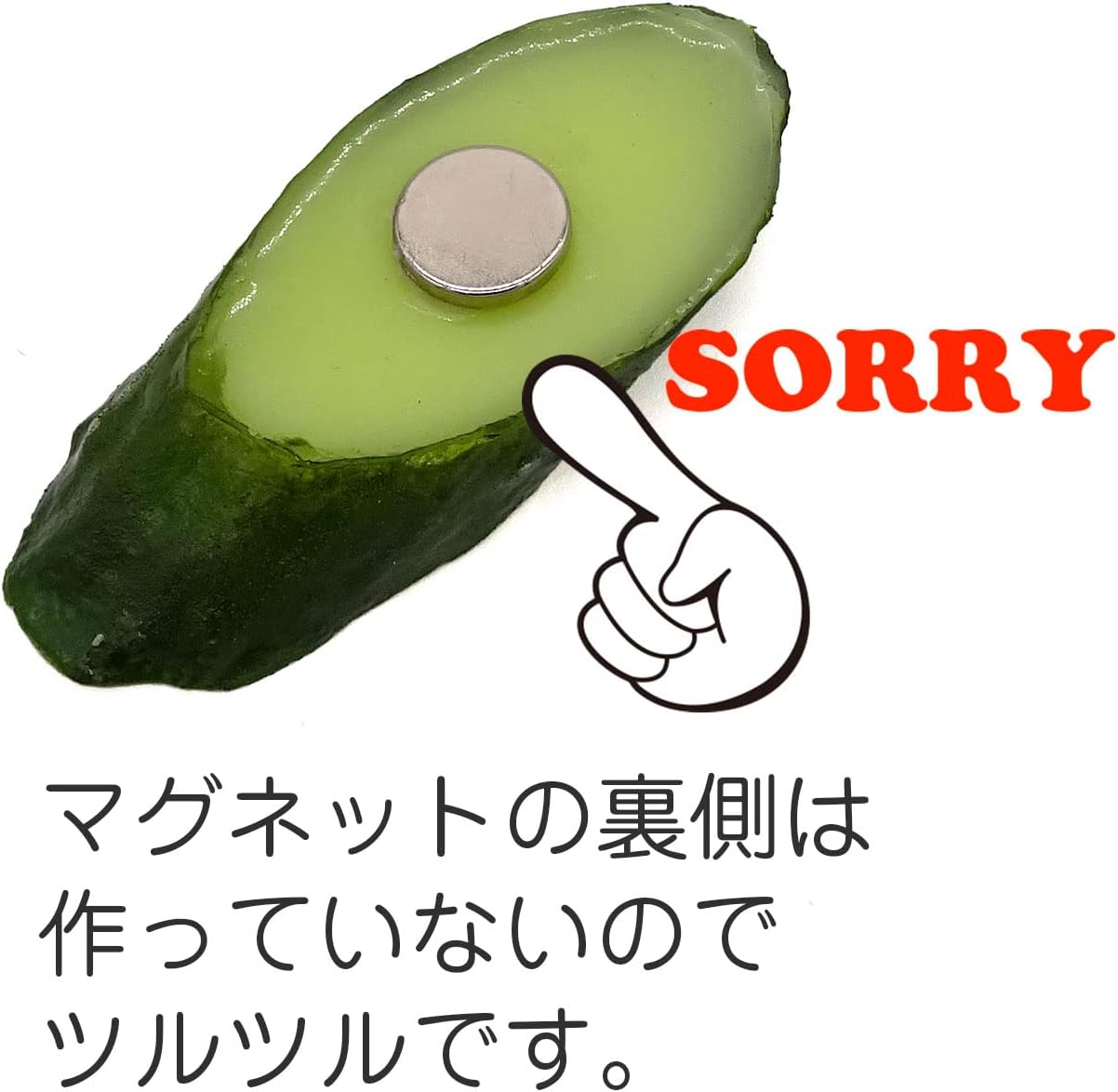 Food Sample Magnet, Cucumber Slice, 122.8 ft (362 m)