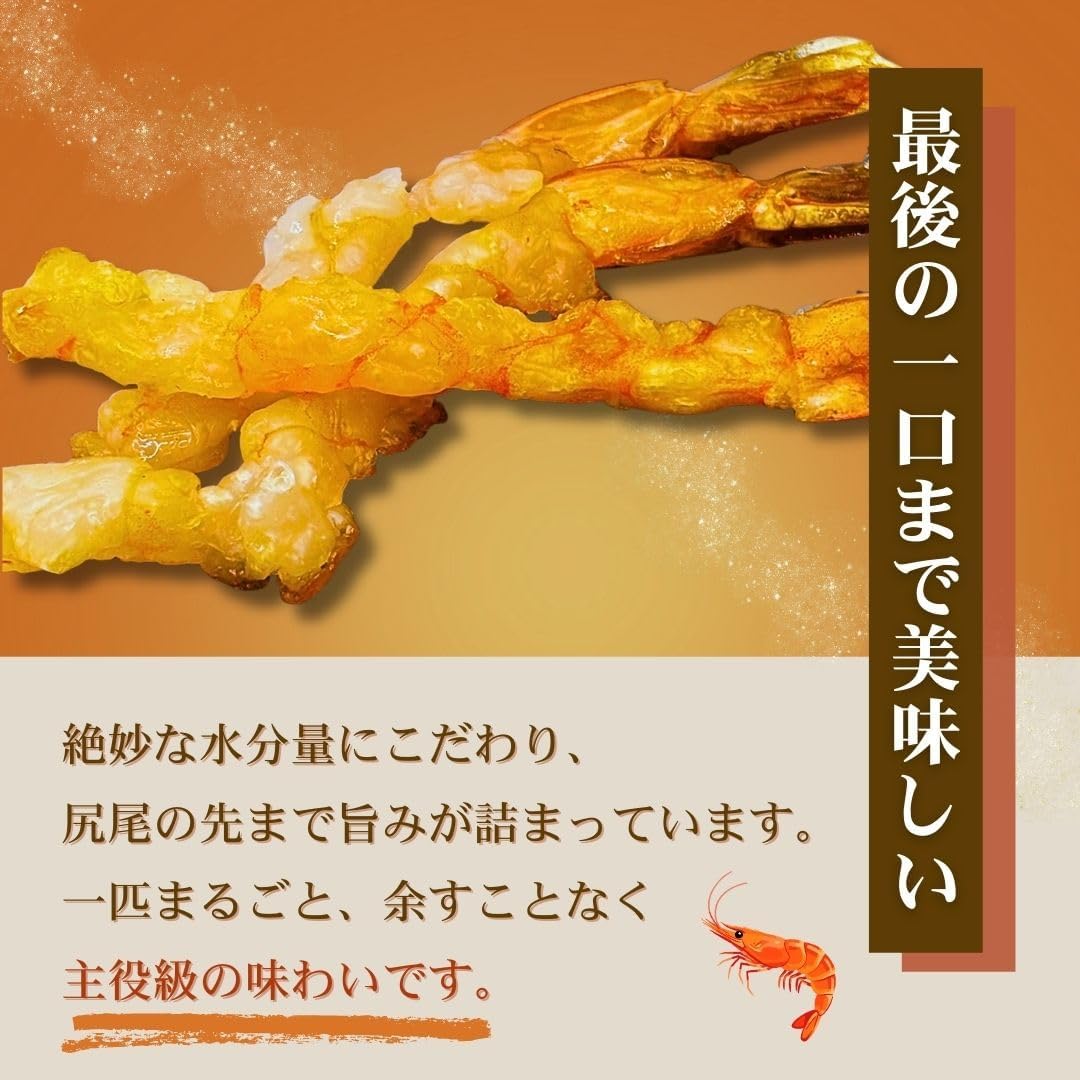 (Premium Snacks) Rich Taste, Shrimp Roasted Sake Snacks, Gift, Delicious, Hokuriku, Ishikawa Hoctin, 1.2 oz (35 g)