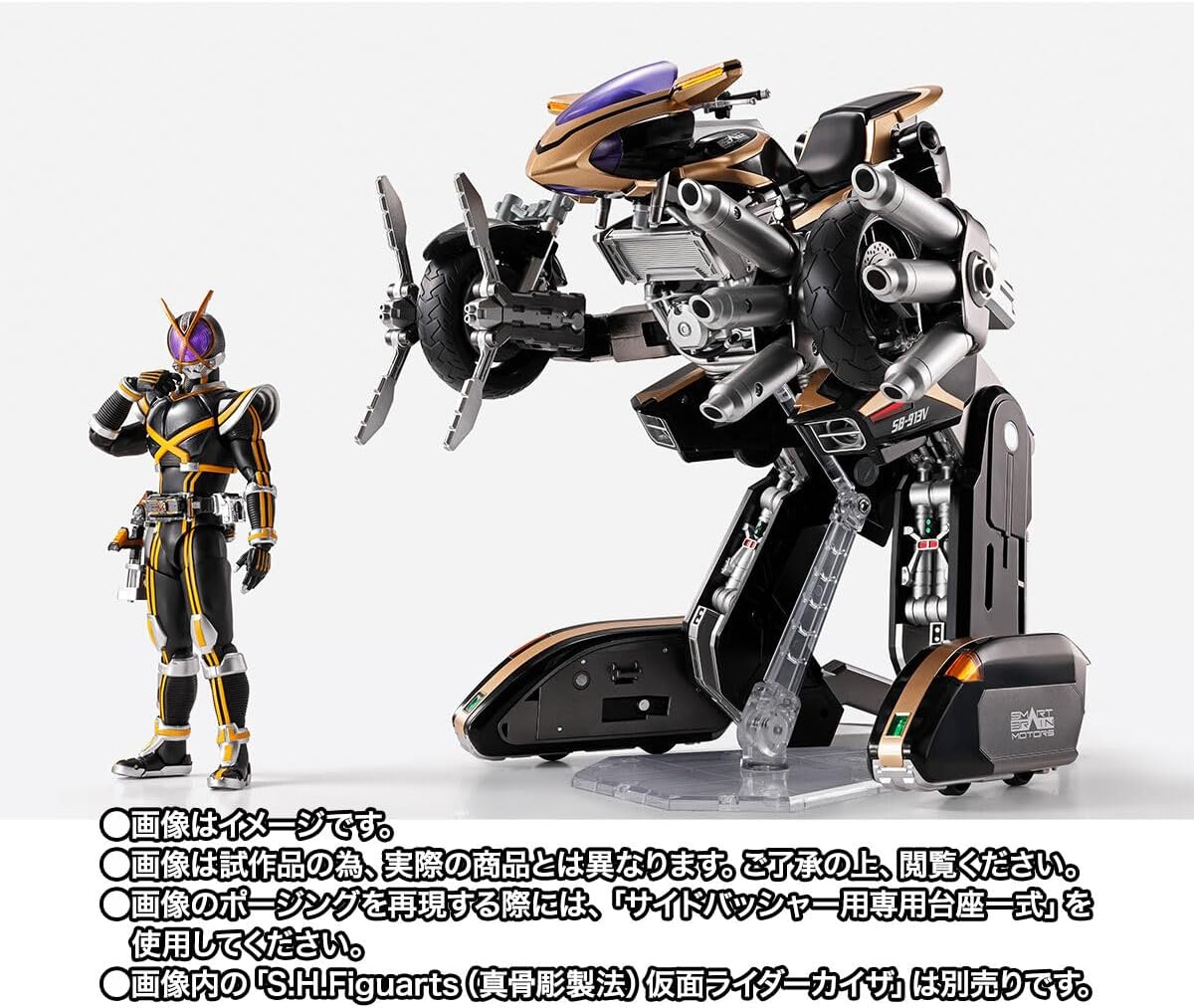 Tamashi Nations S.H Figuarts Kamen Rider 555 Side Basher, Approx. 8.3 inches (210 mm), PC & PVC & Die-Cast Painted Action Figure