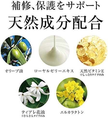 La Sana Seaweed Hair Essence Smooth Refill (140ml / Soft Scent of Floral & Fruity) Hair Oil, Non-Rinsing Treatment